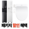 http://www.chunghonice-rental.co.kr/data/item/1645605775/7LKt7Zi47Yyo7YKk7KeA009.png